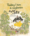 Today I am a soybean